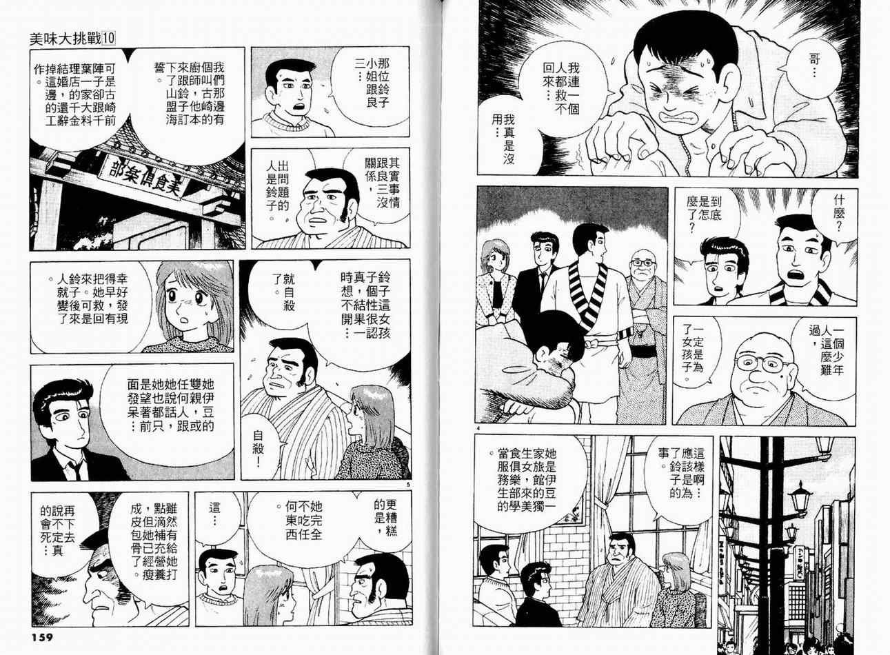第10卷