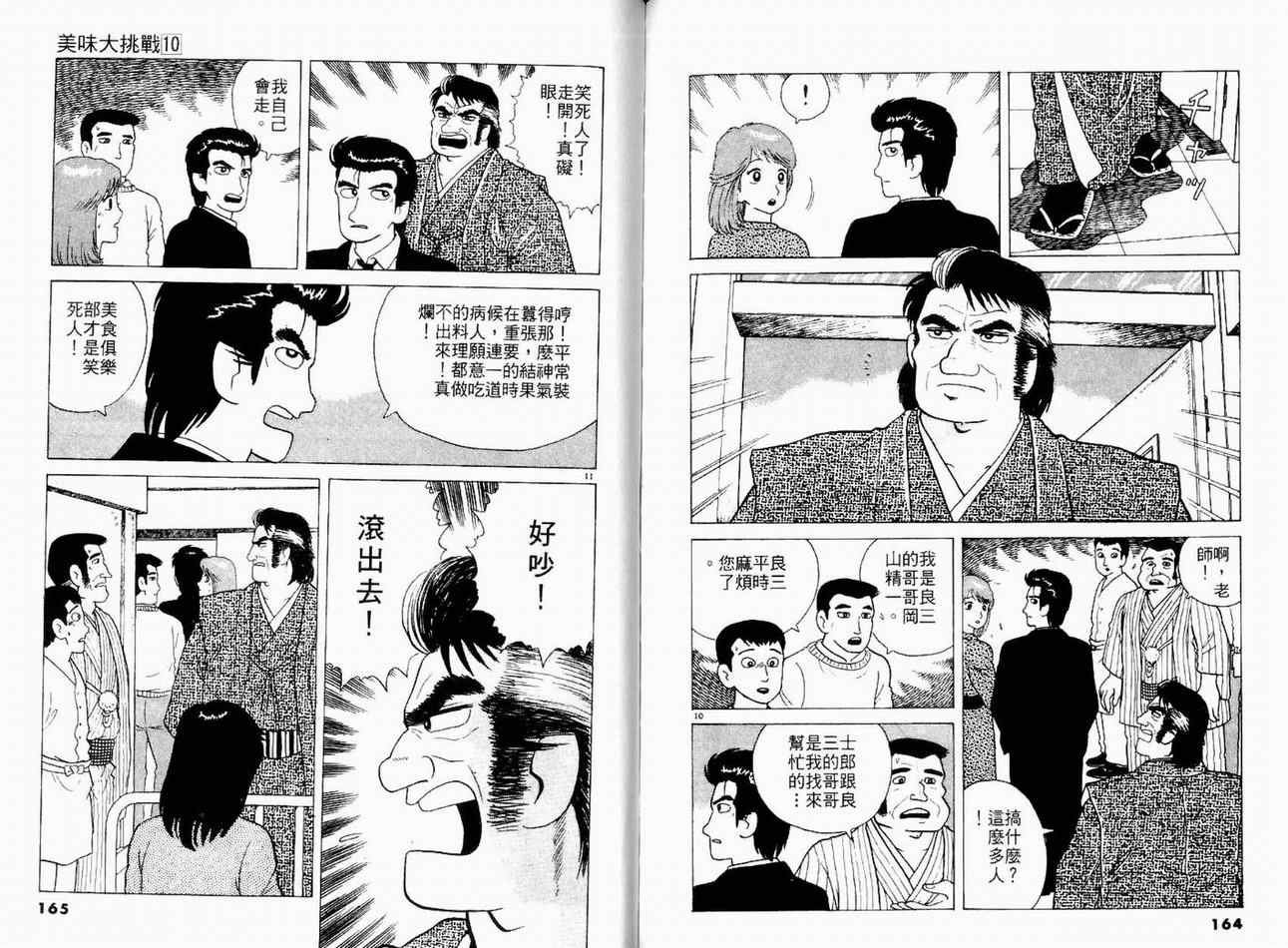 第10卷