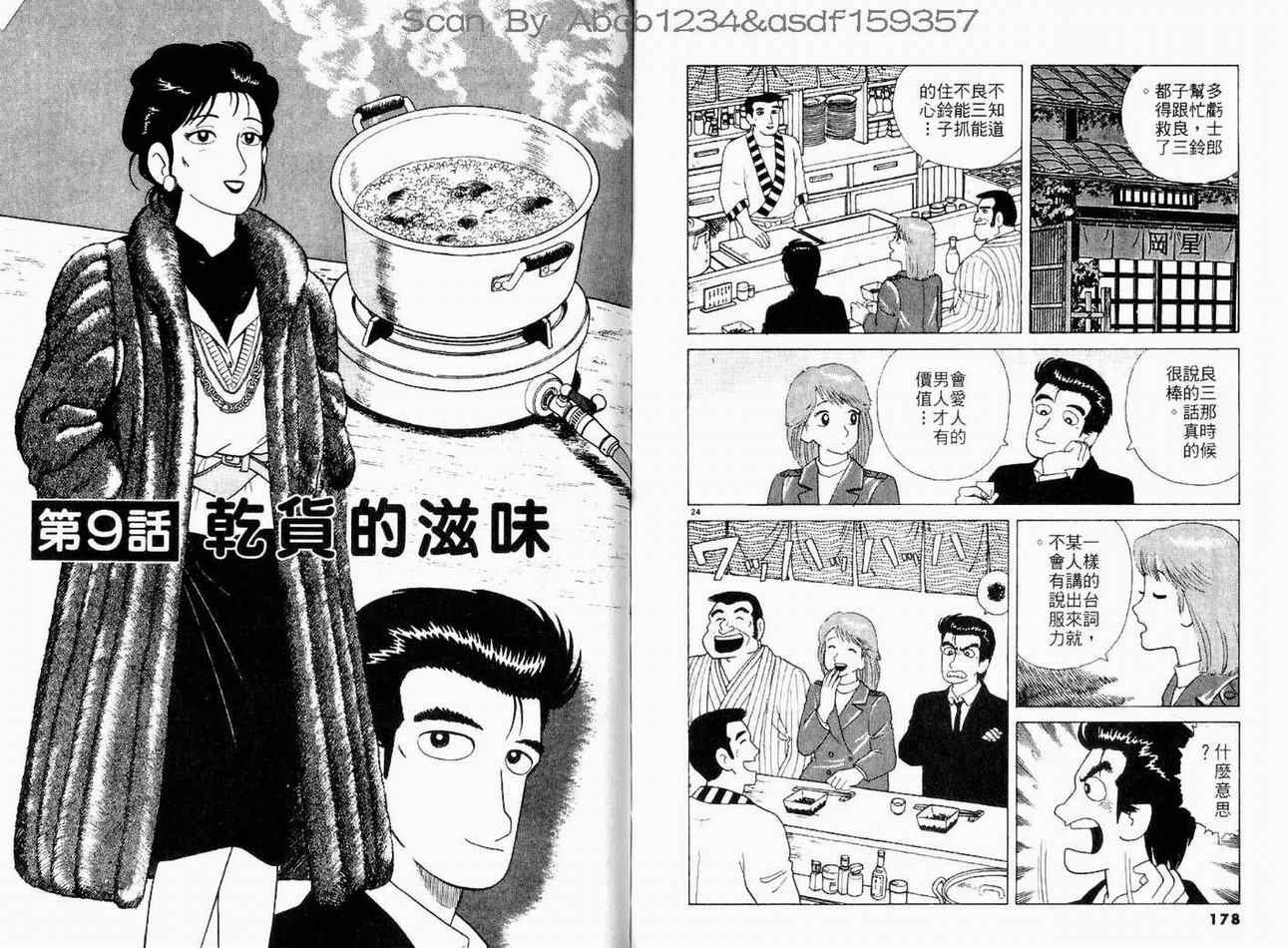 第10卷