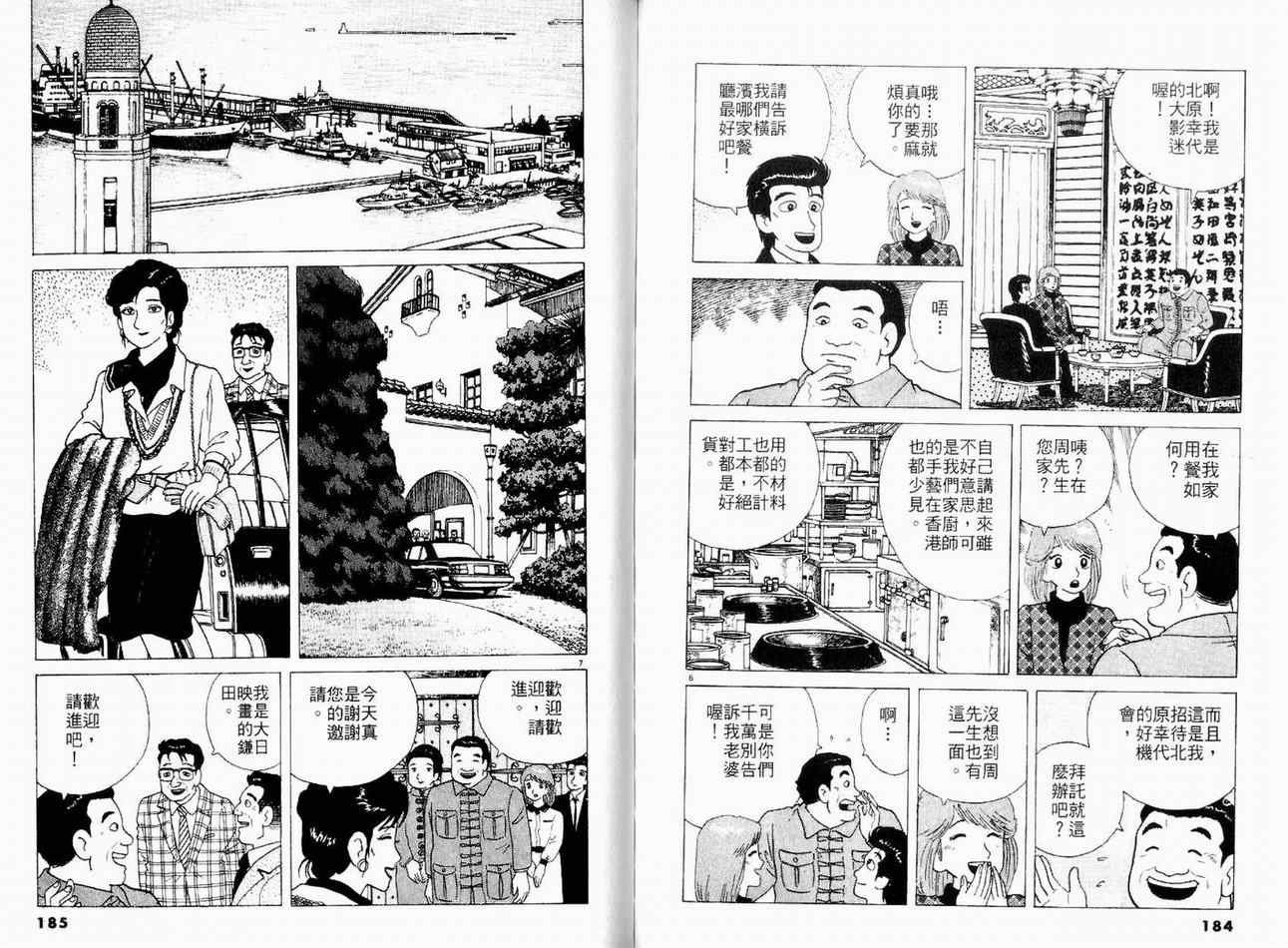 第10卷