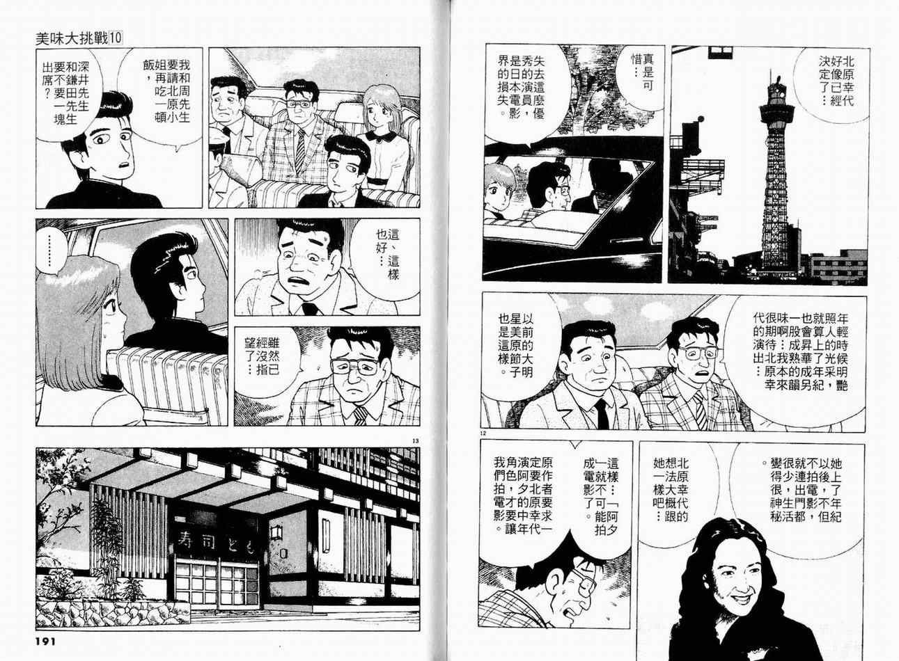 第10卷