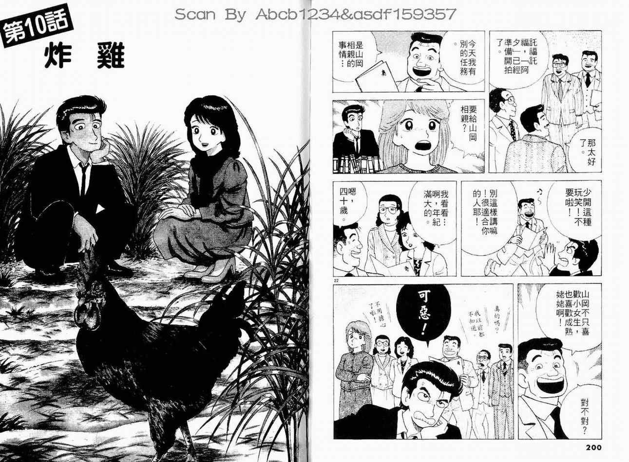 第10卷