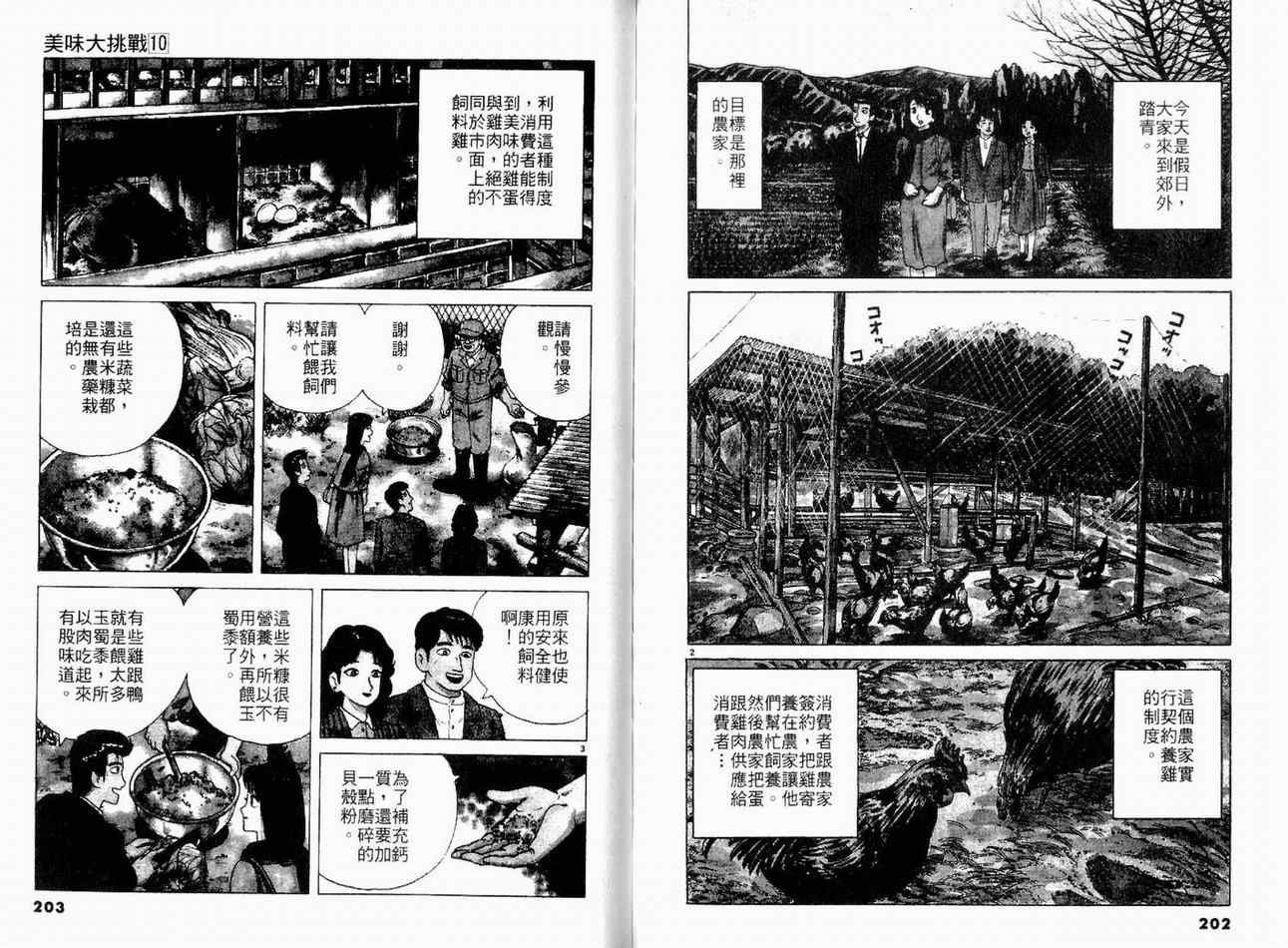 第10卷