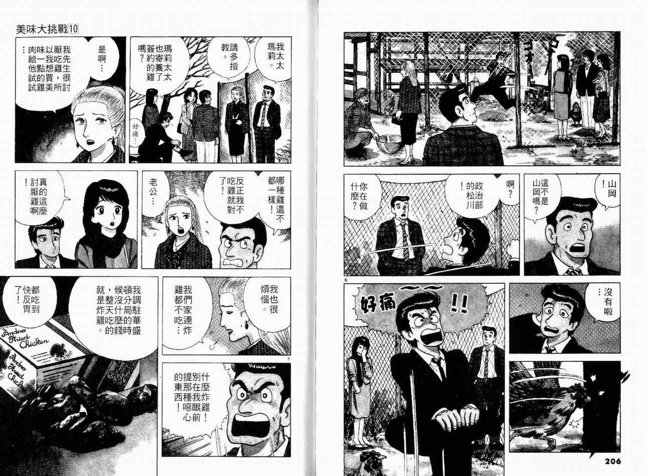 第10卷