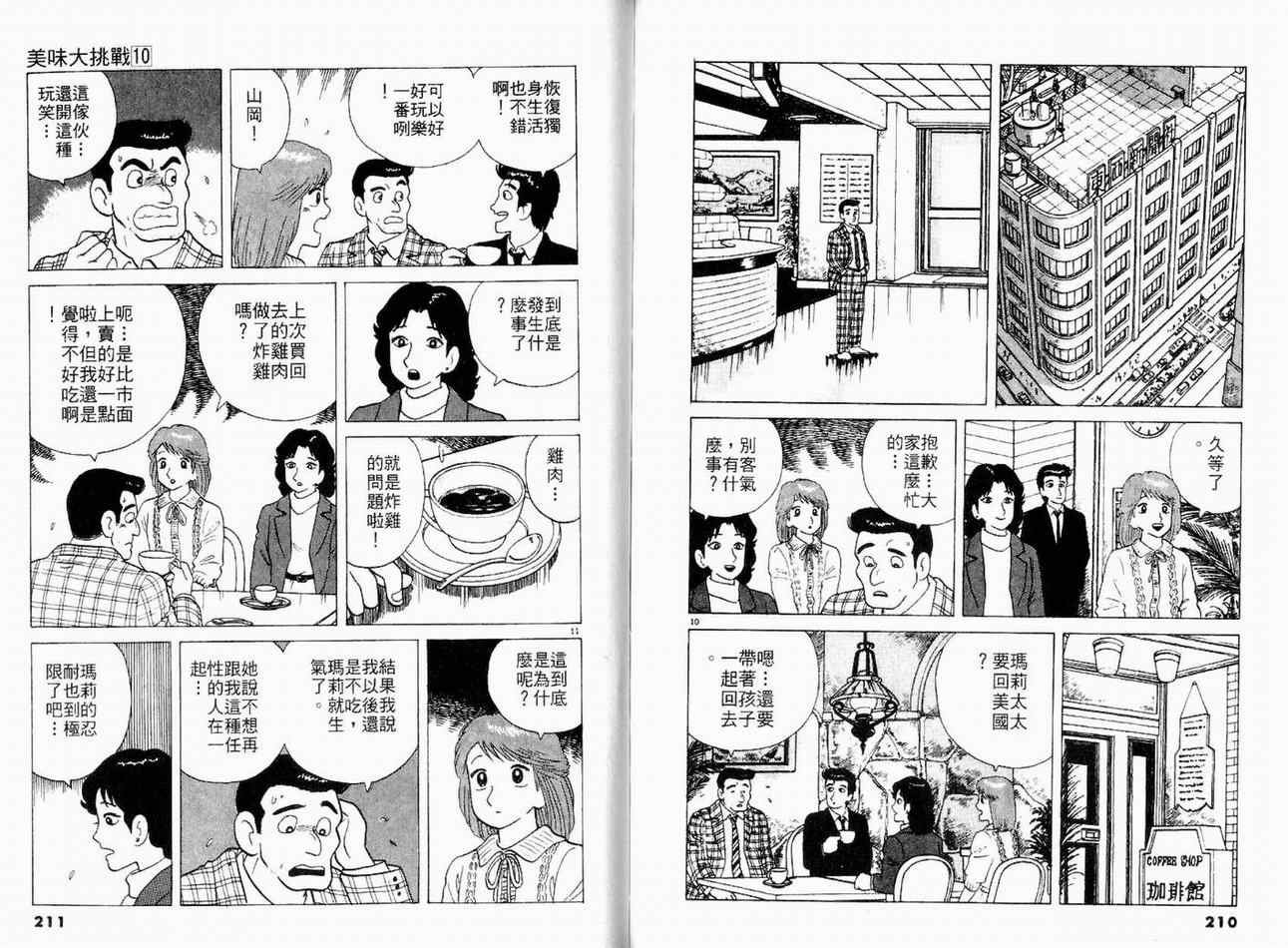 第10卷