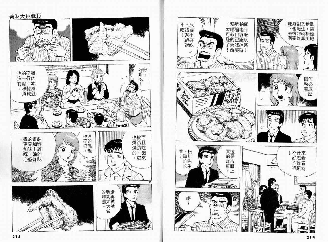 第10卷