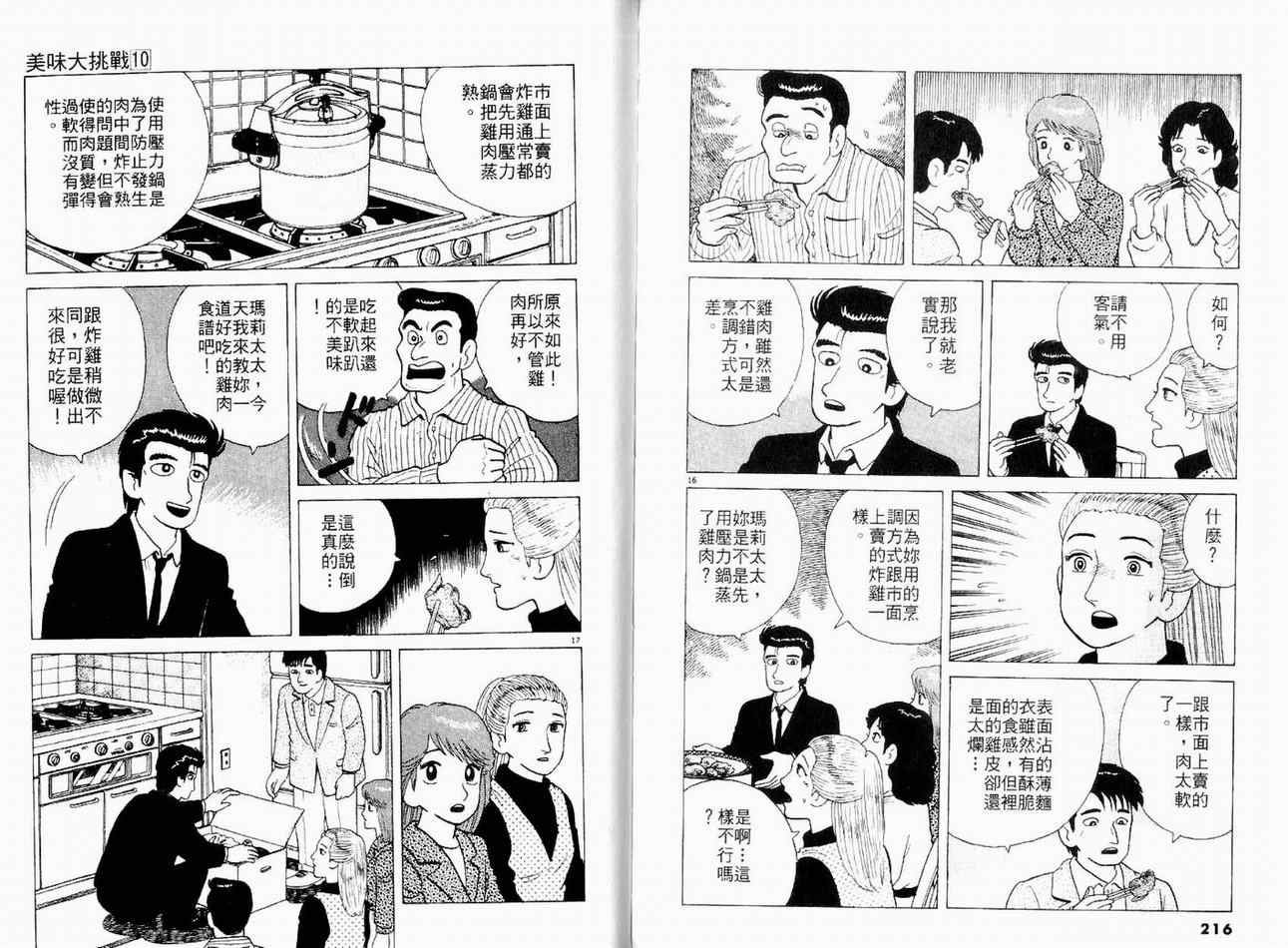第10卷