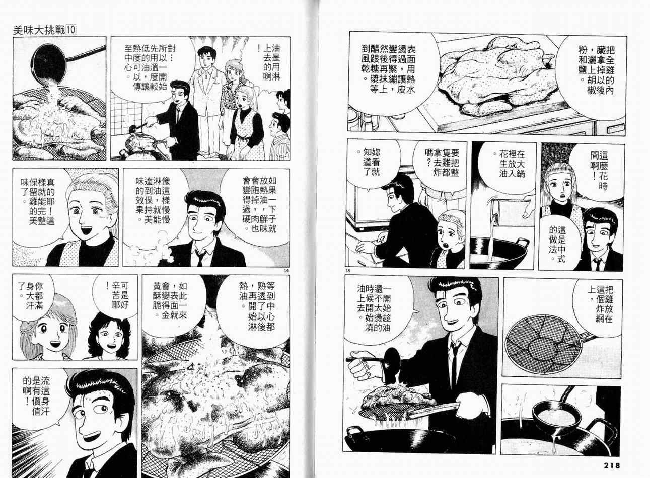第10卷