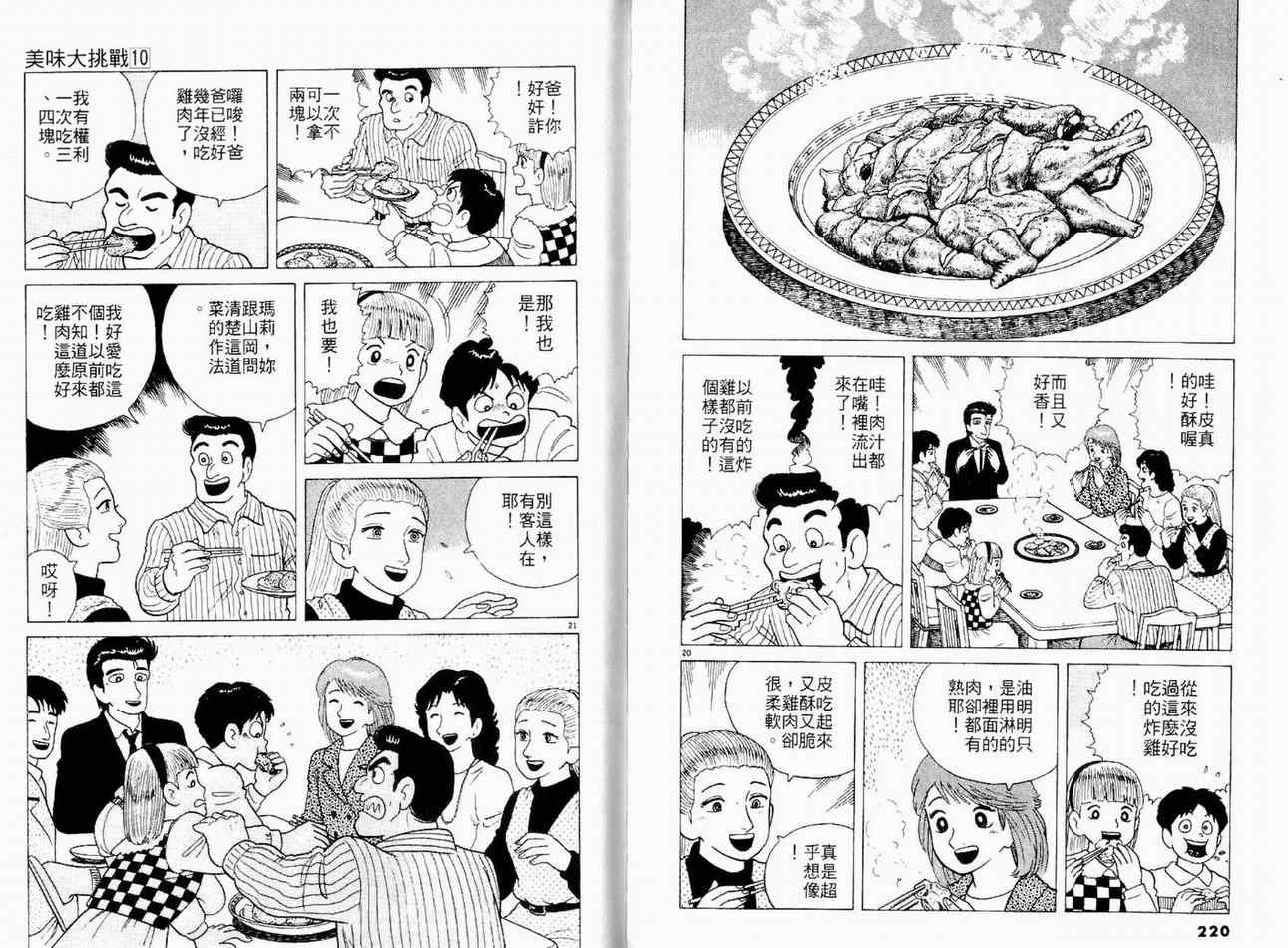 第10卷