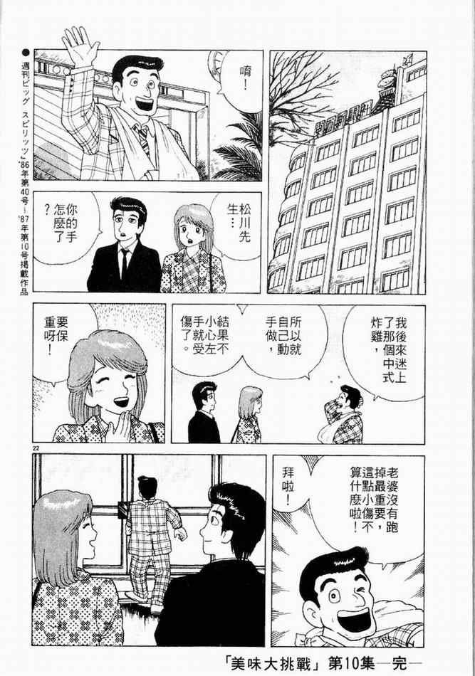 第10卷