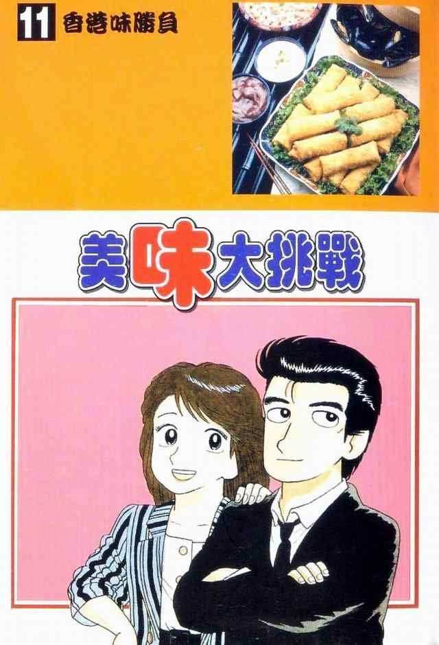 第11卷