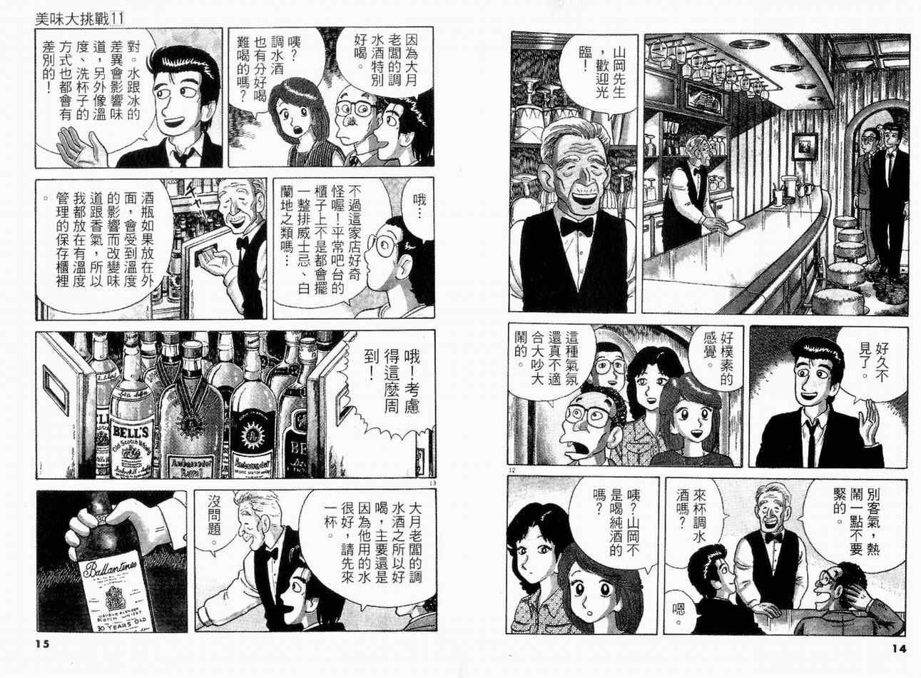 第11卷
