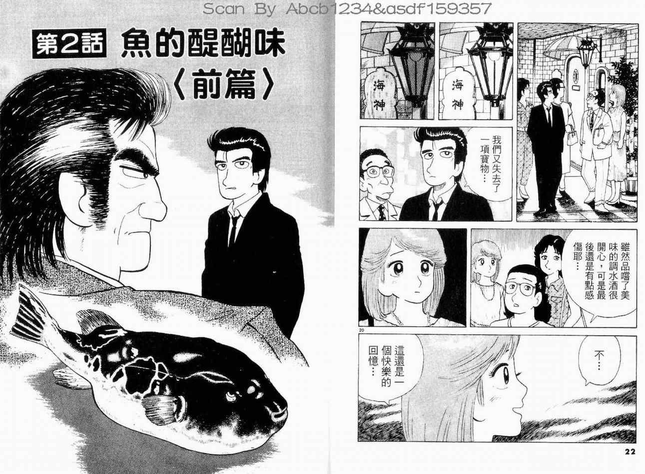 第11卷