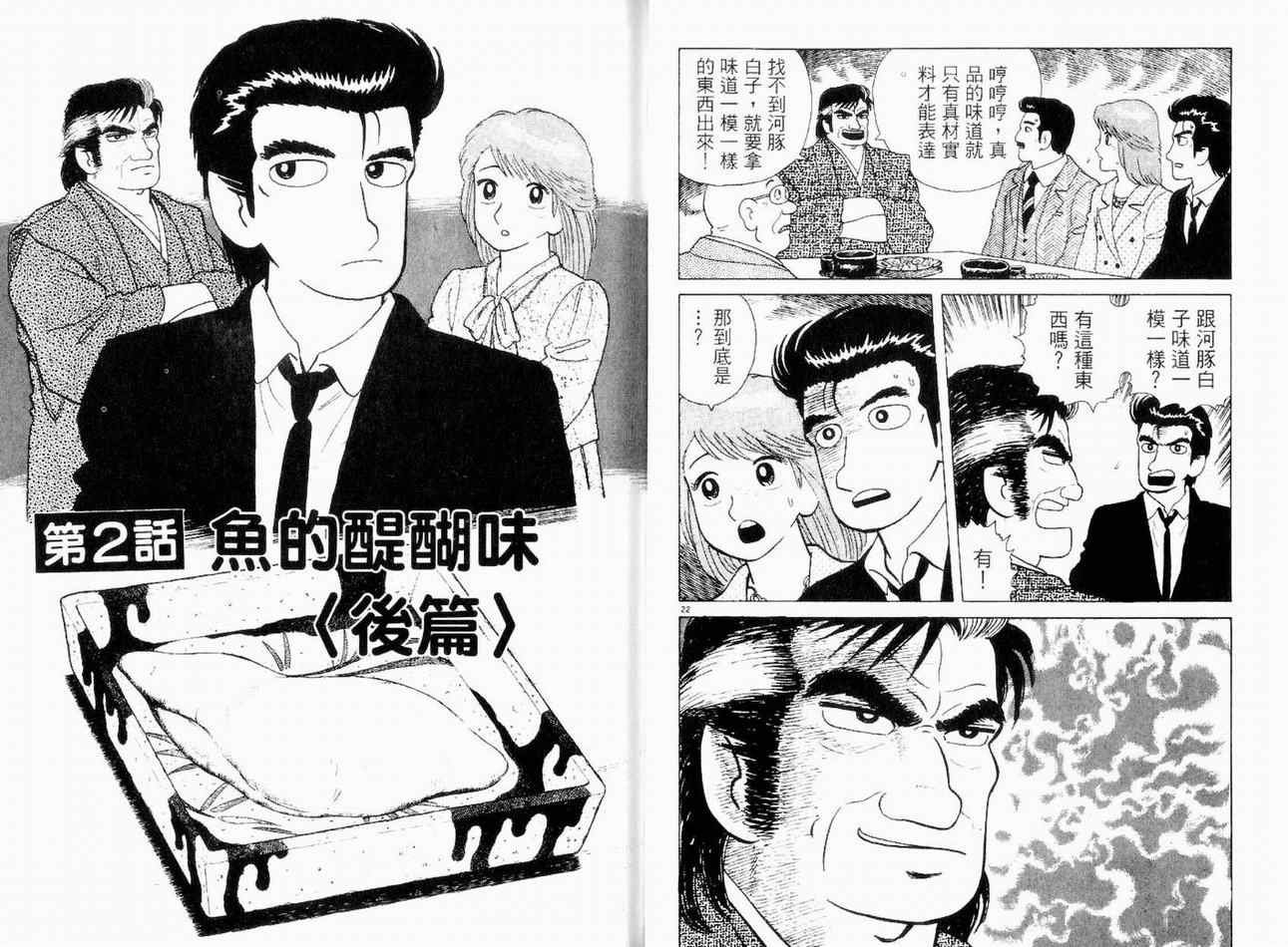 第11卷