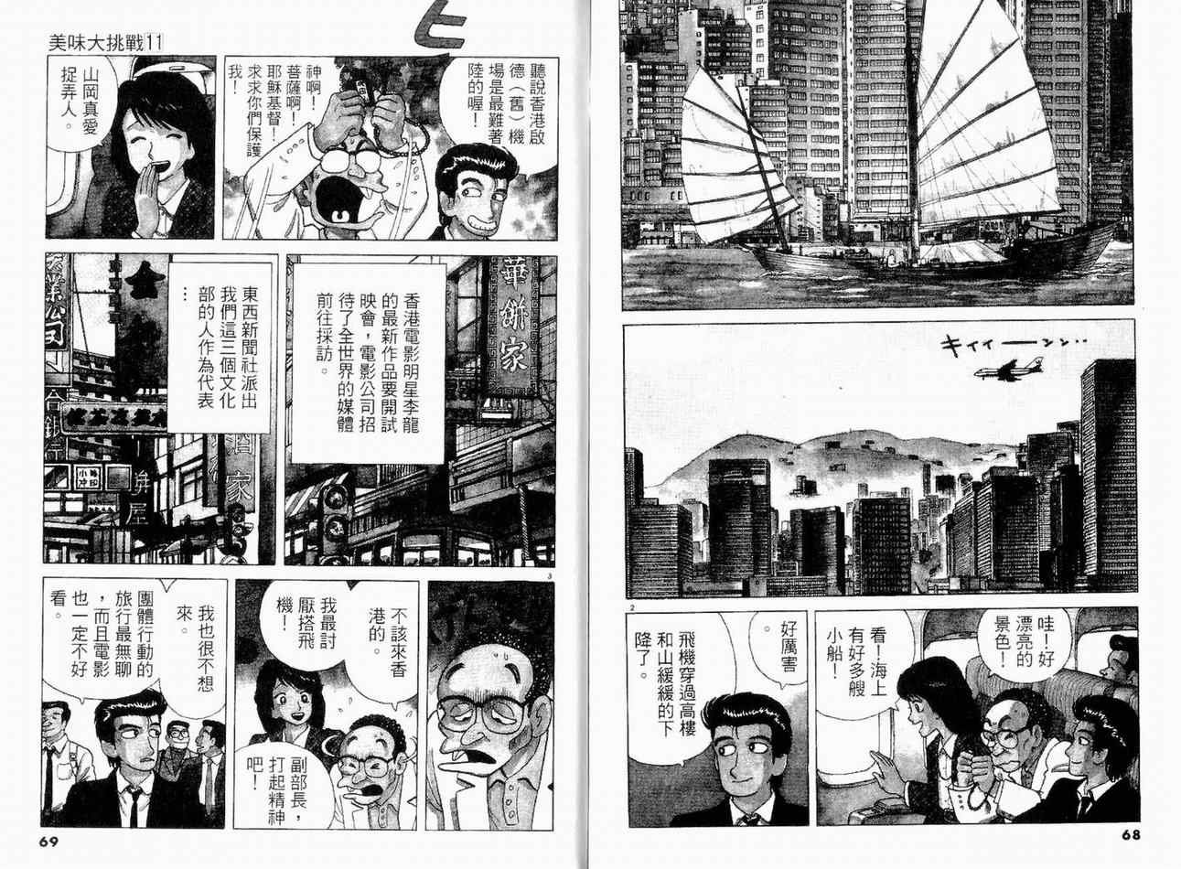 第11卷