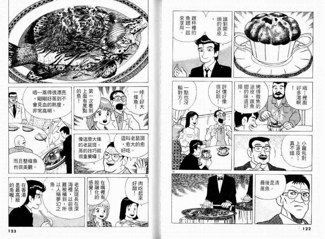 第11卷