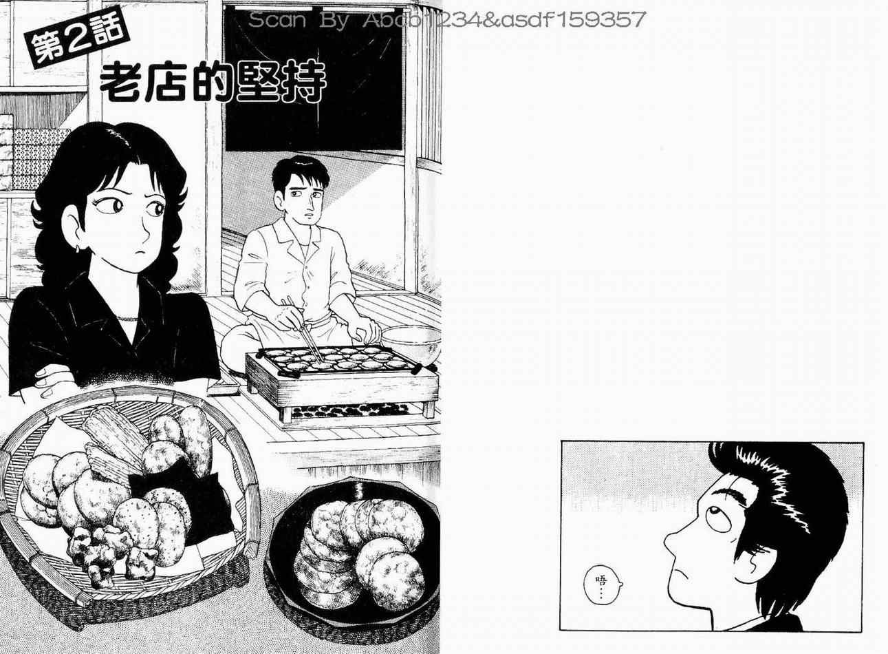 第12卷