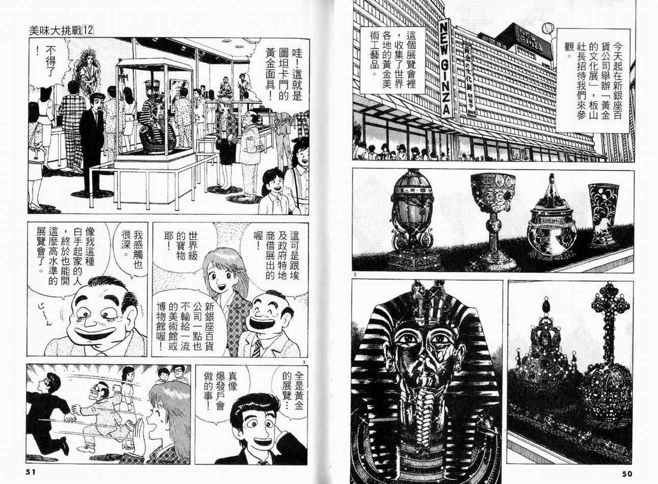 第12卷