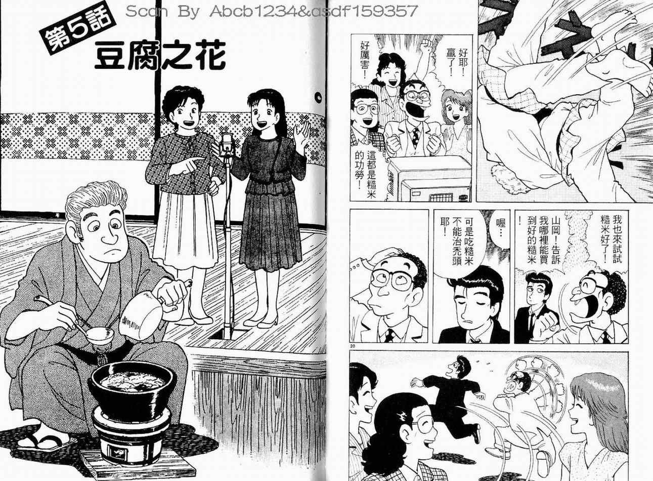 第12卷