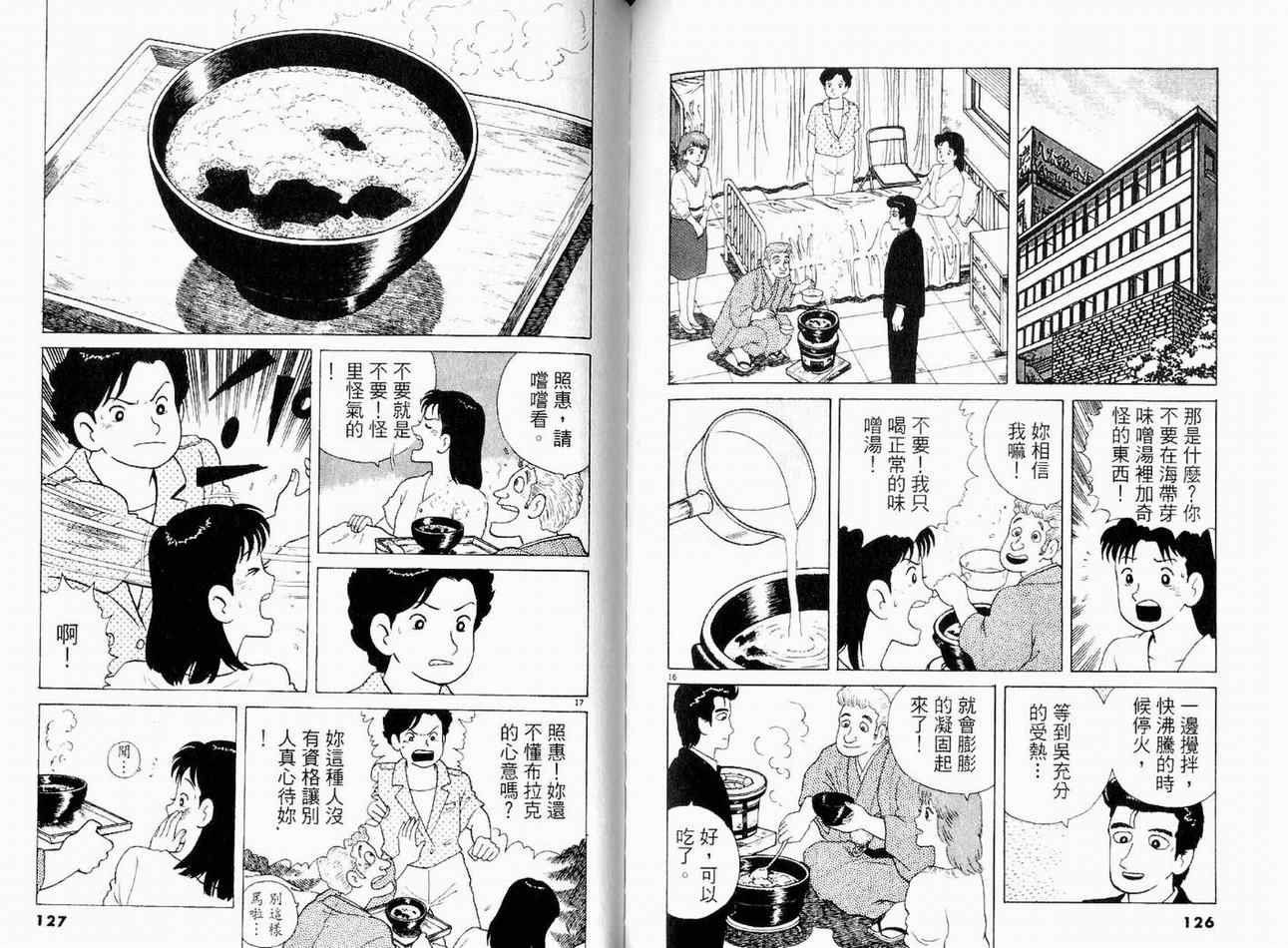 第12卷