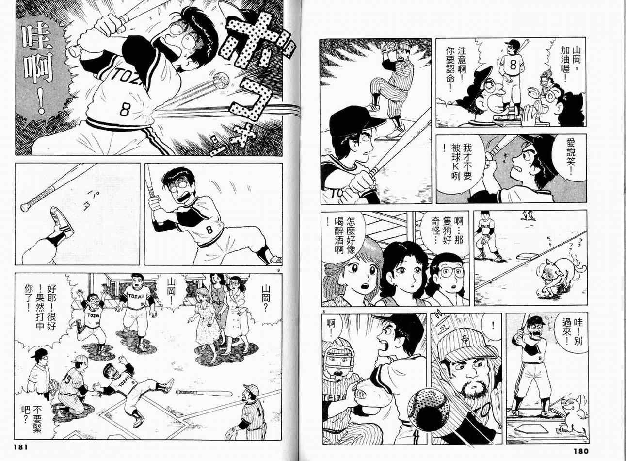 第12卷