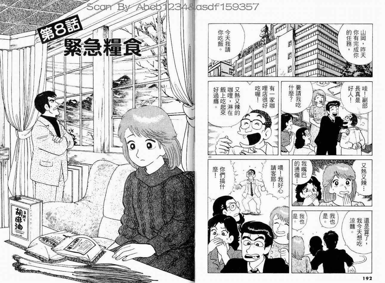 第12卷