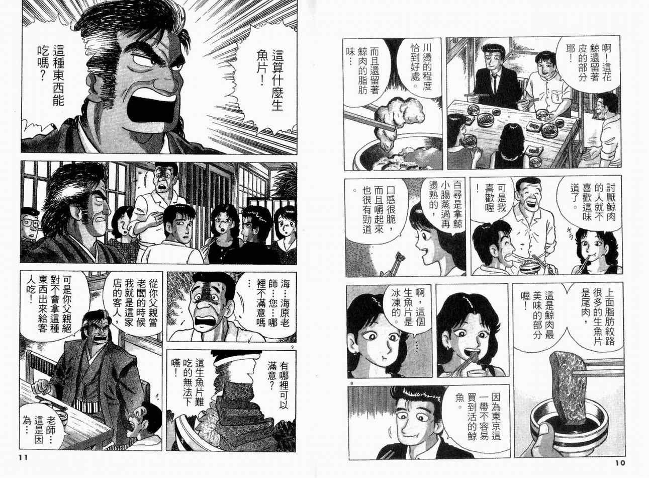 第13卷