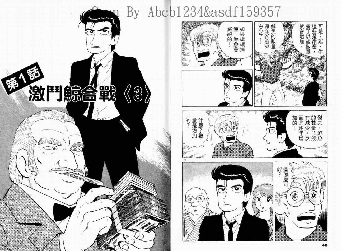 第13卷