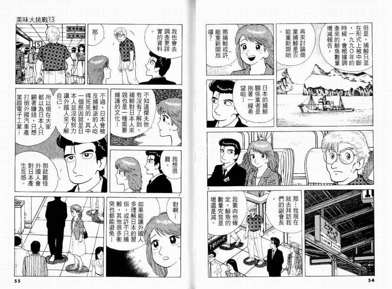 第13卷