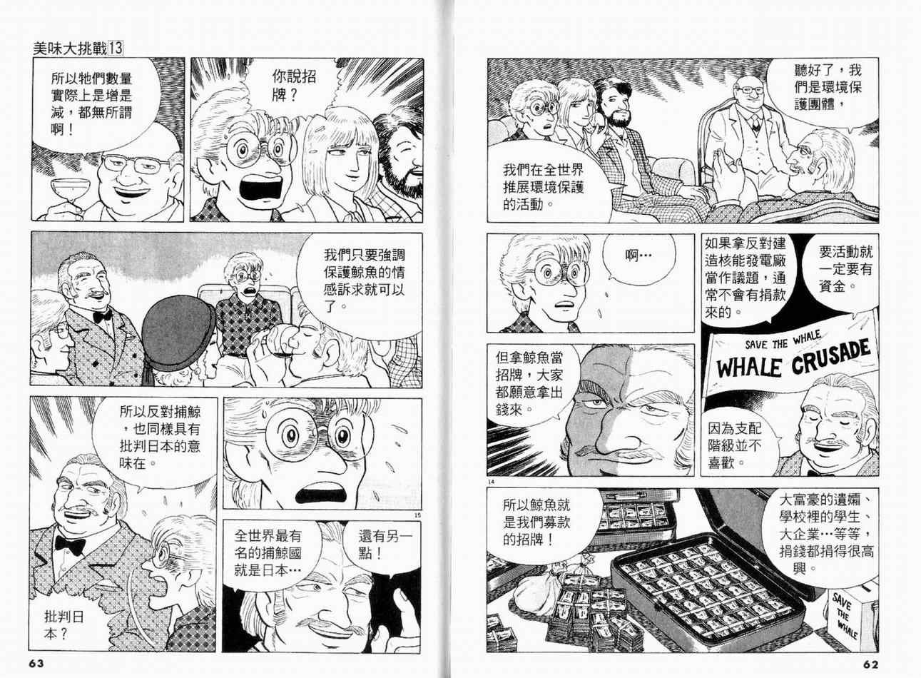 第13卷