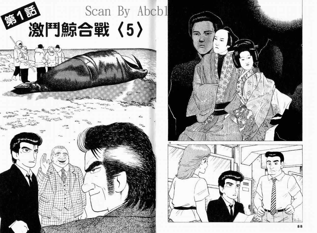 第13卷