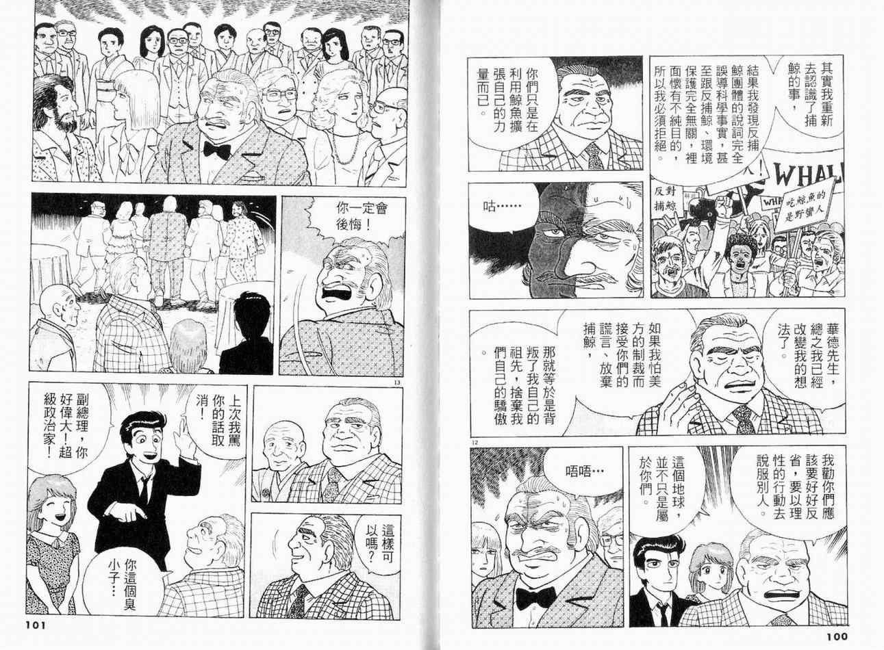 第13卷