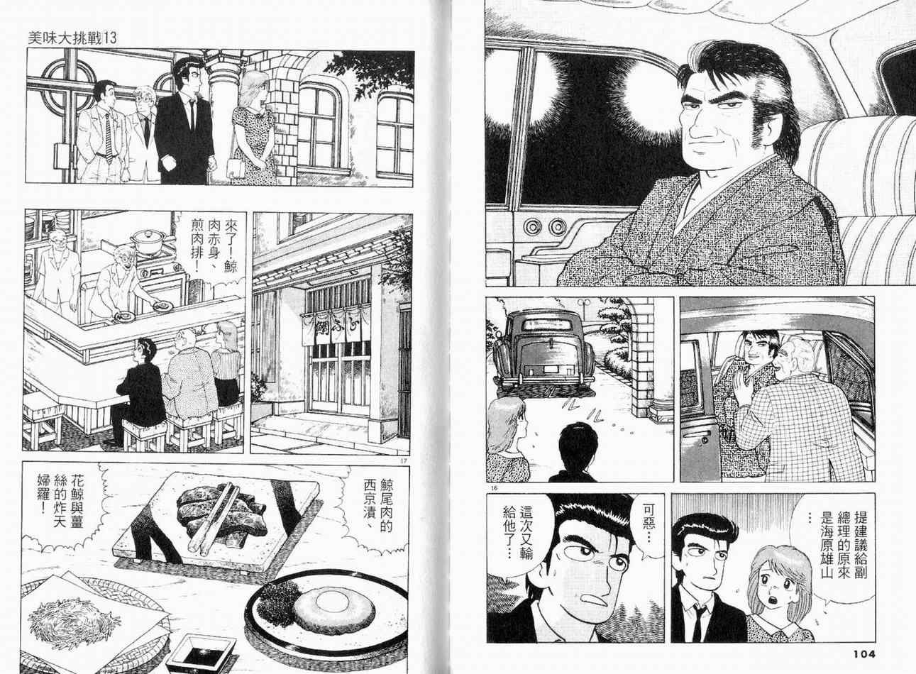 第13卷