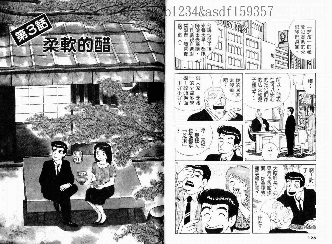 第13卷