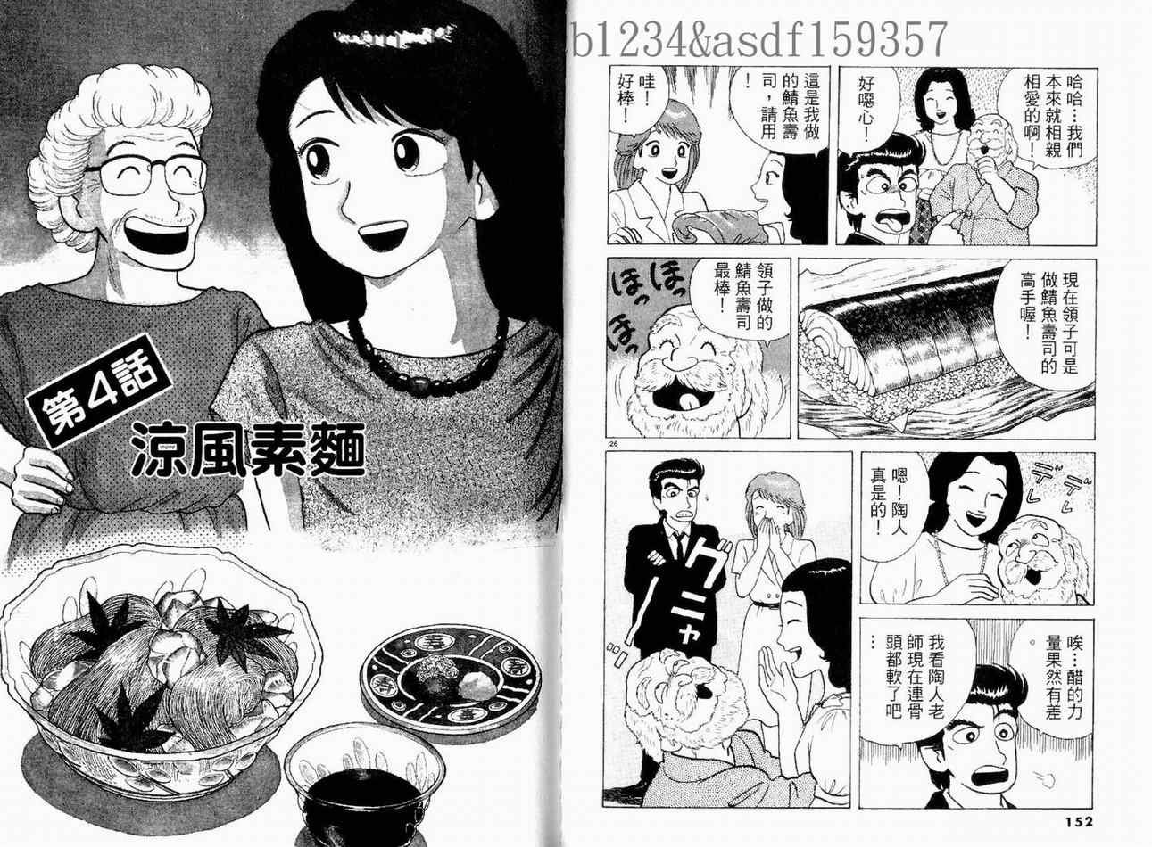 第13卷