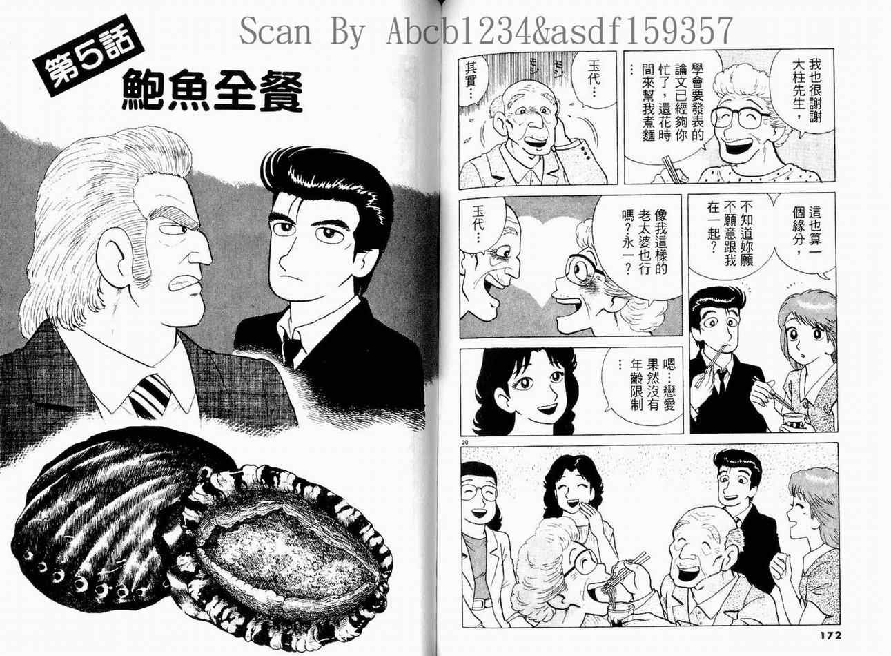 第13卷