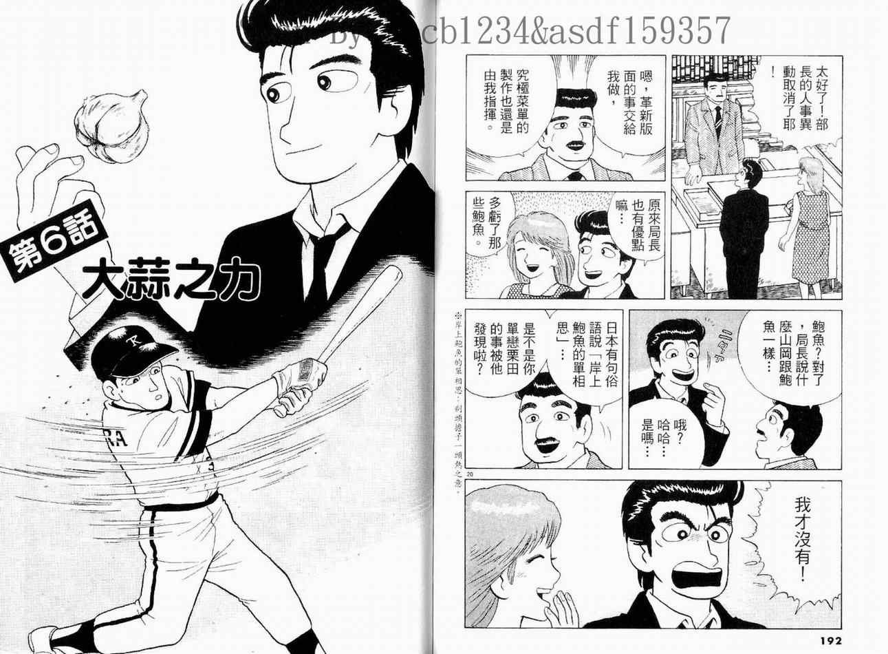 第13卷