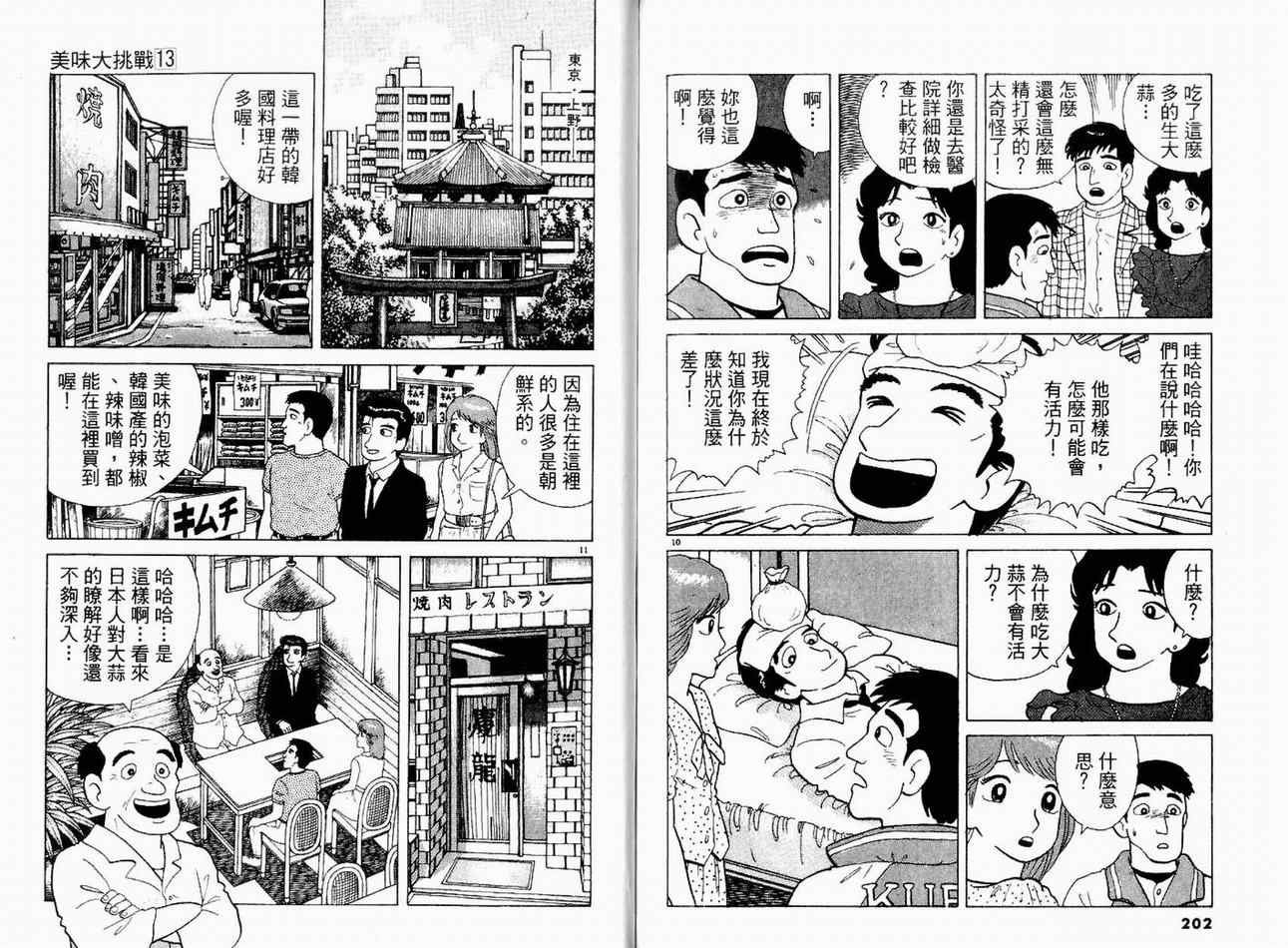 第13卷
