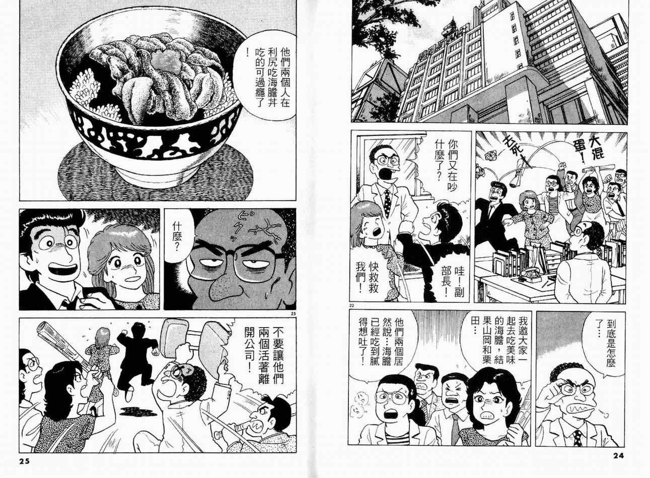 第14卷