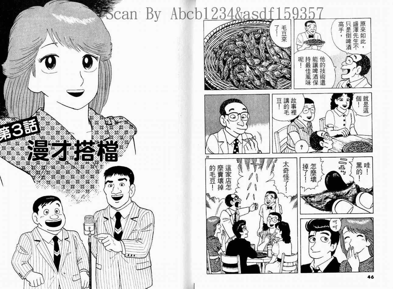 第14卷