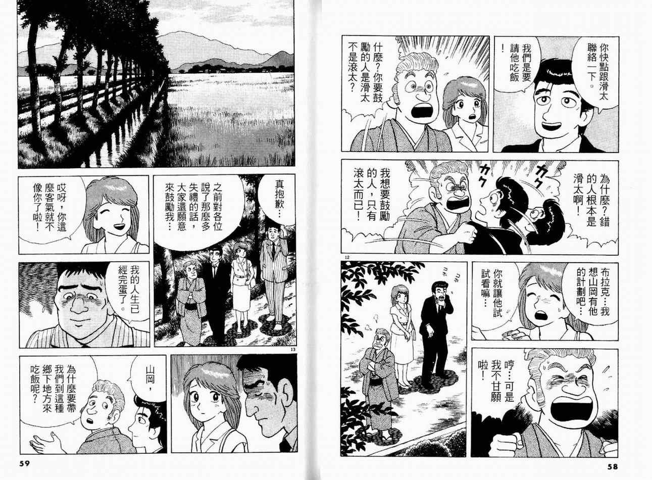 第14卷