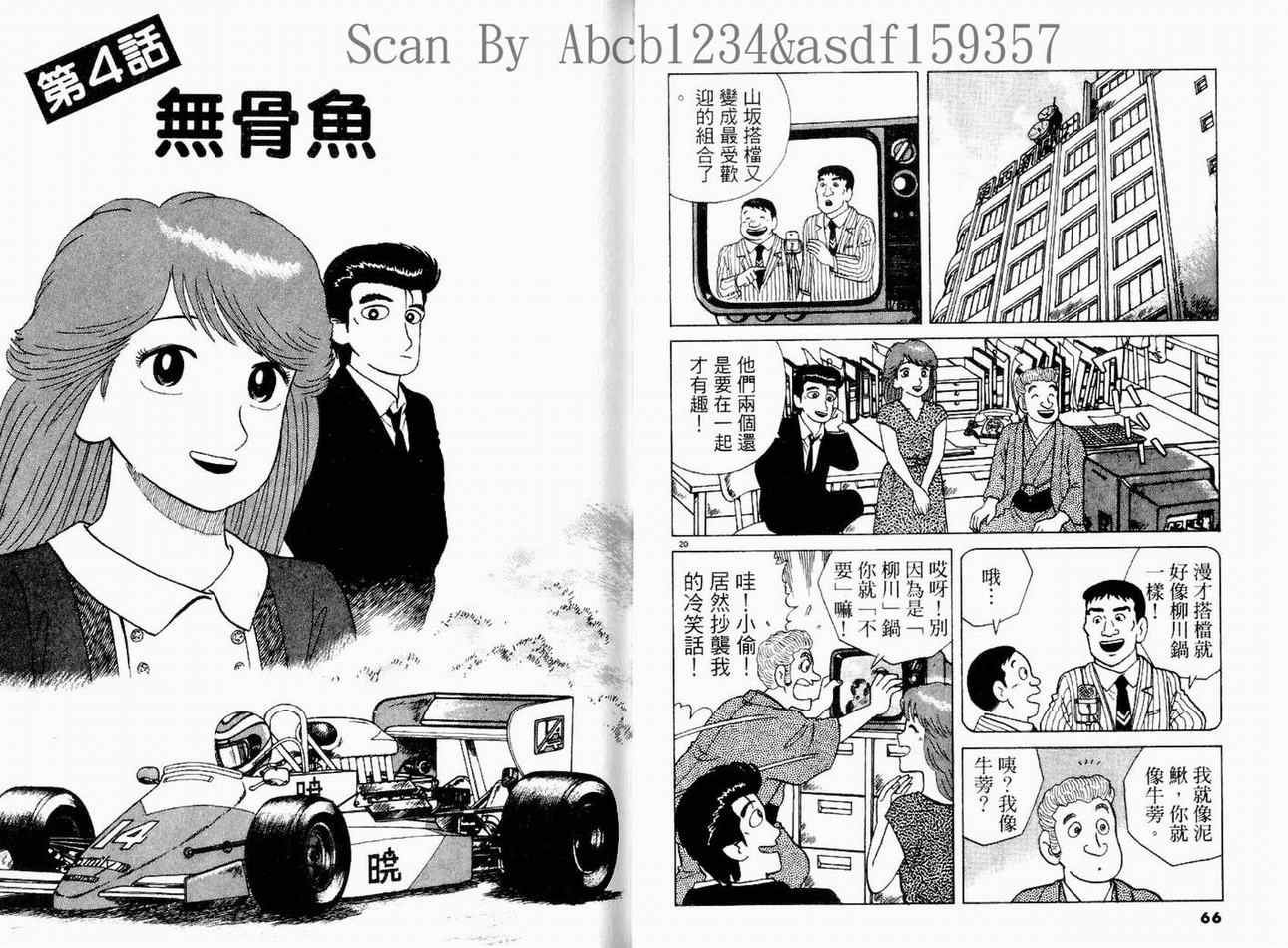 第14卷