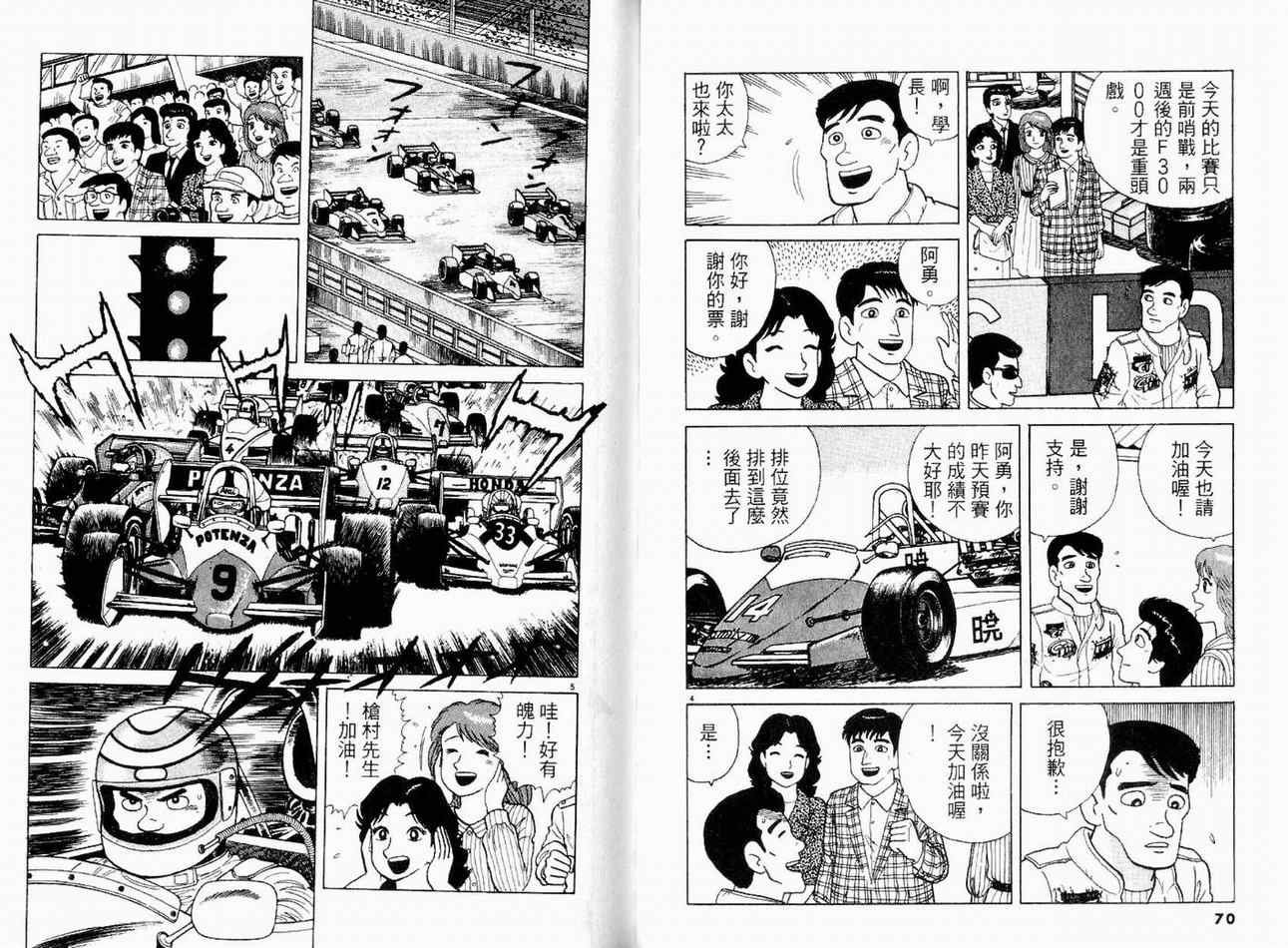 第14卷