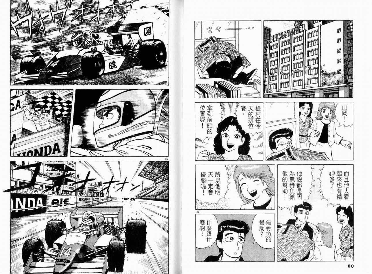 第14卷