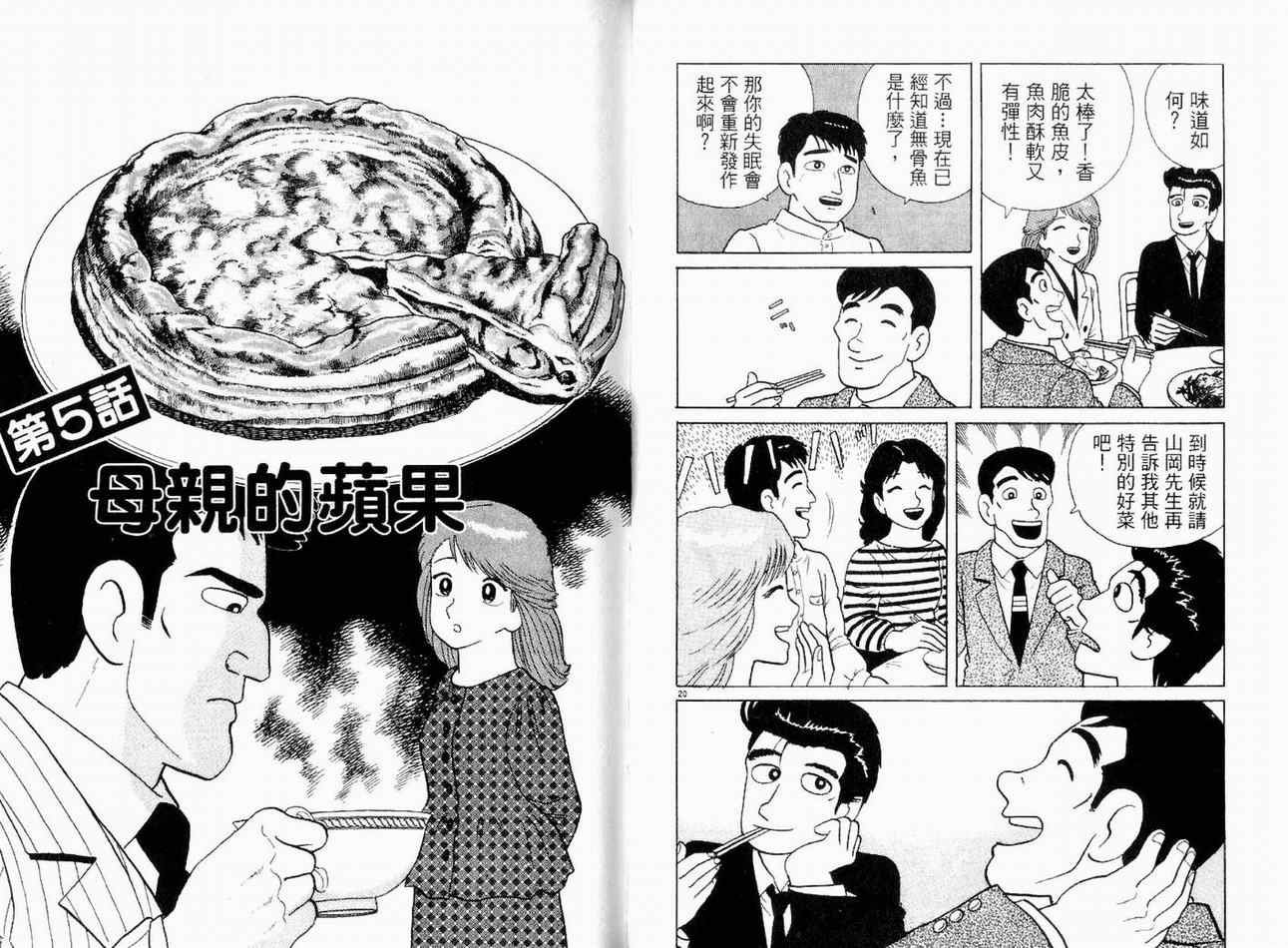 第14卷