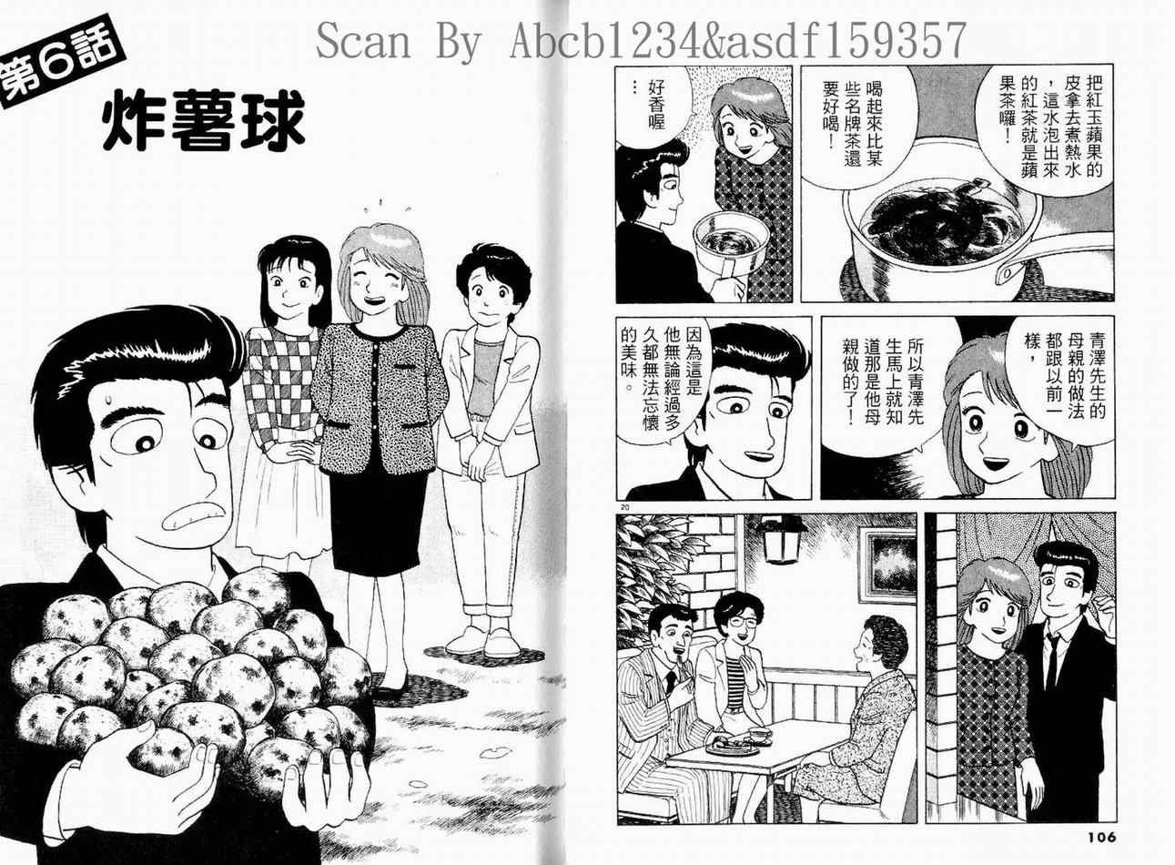 第14卷