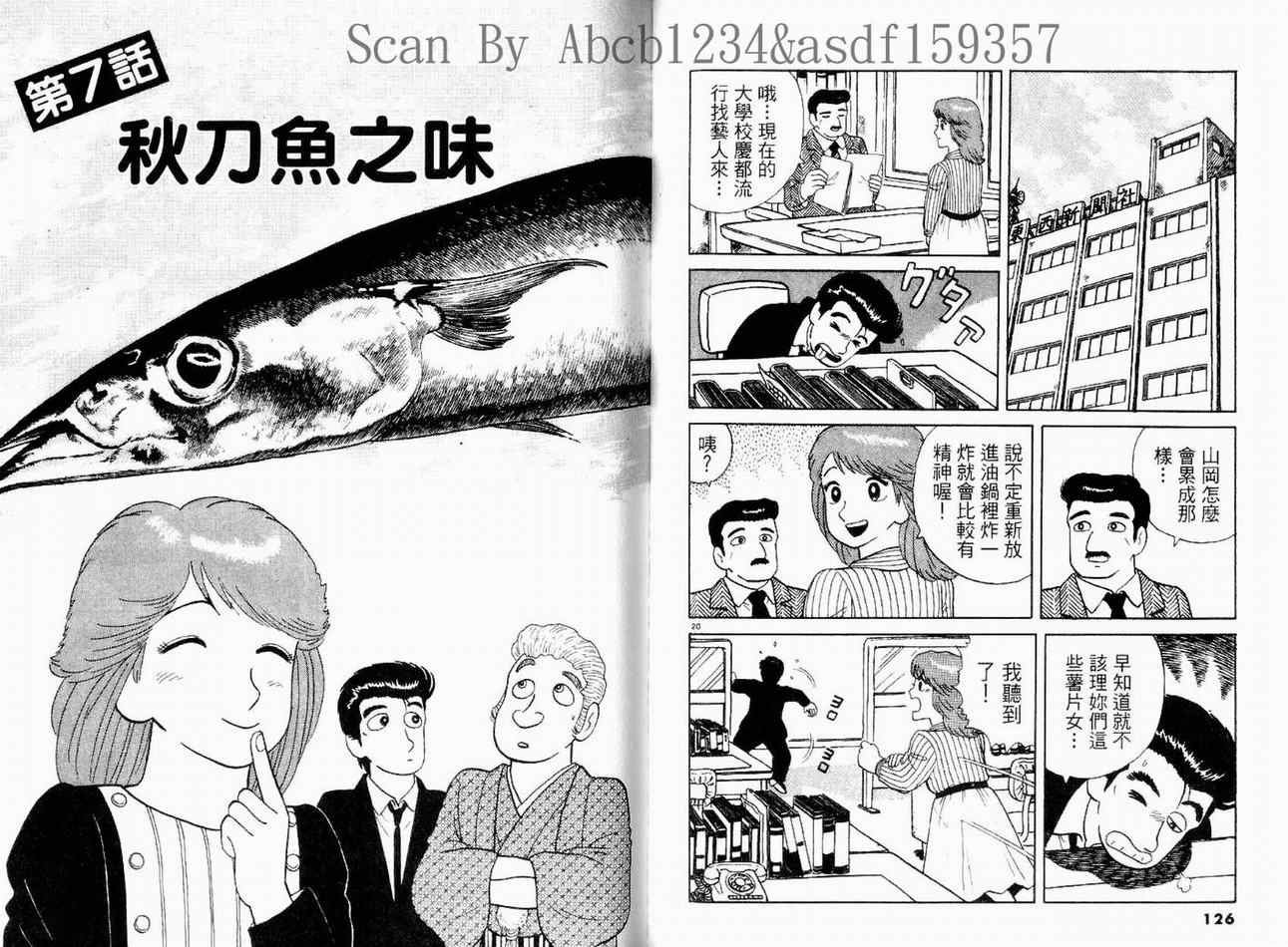 第14卷