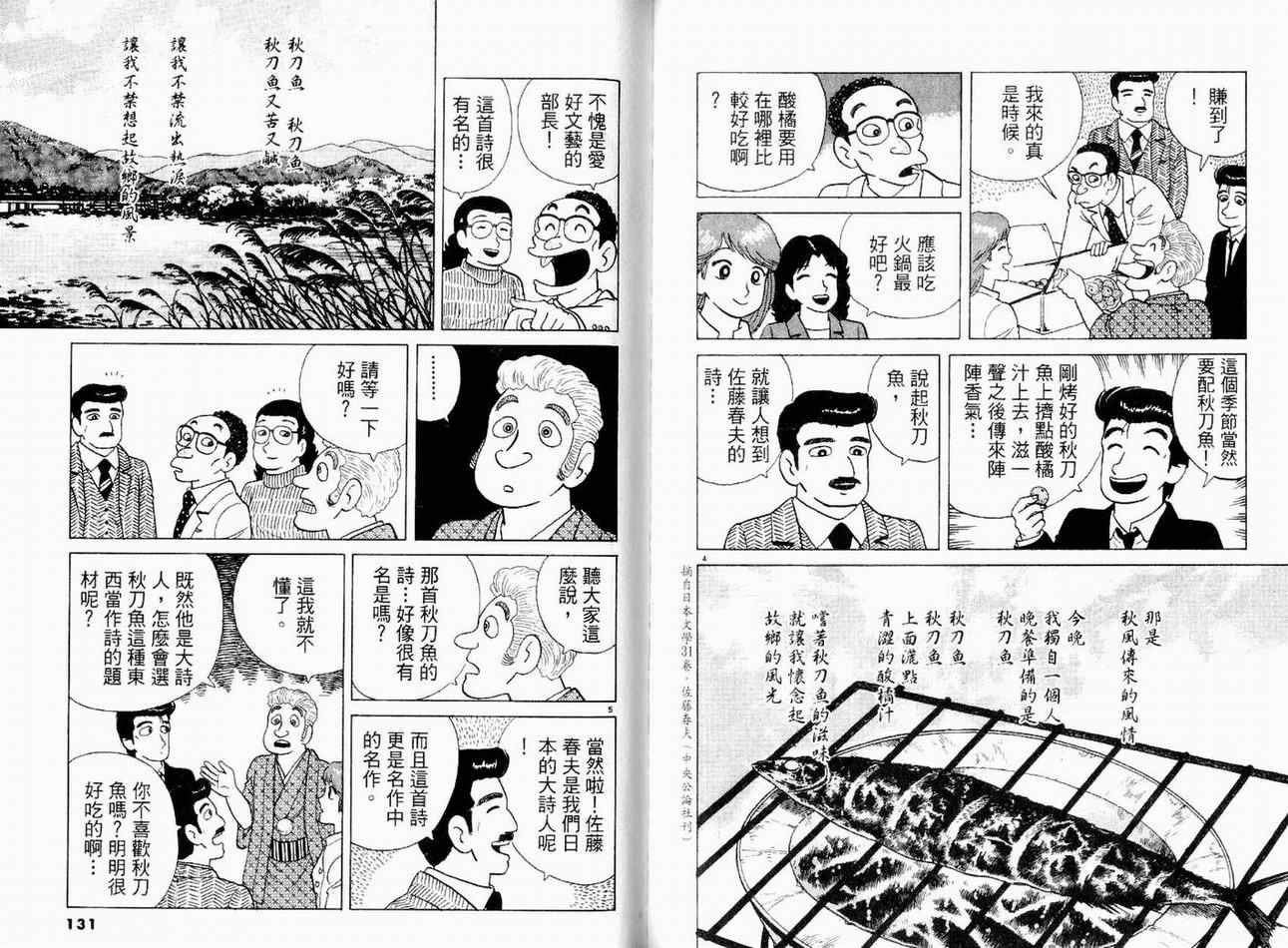 第14卷