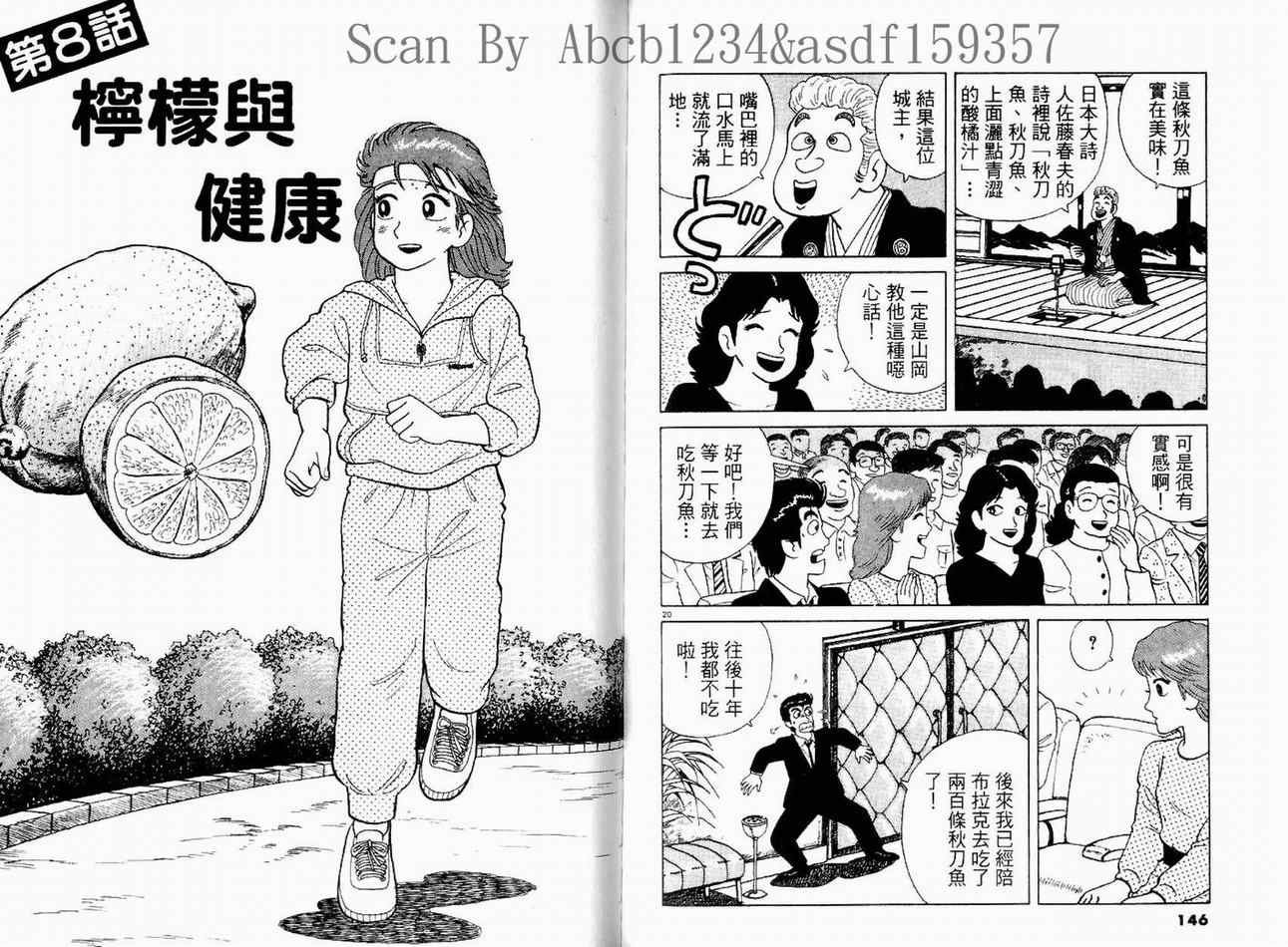 第14卷