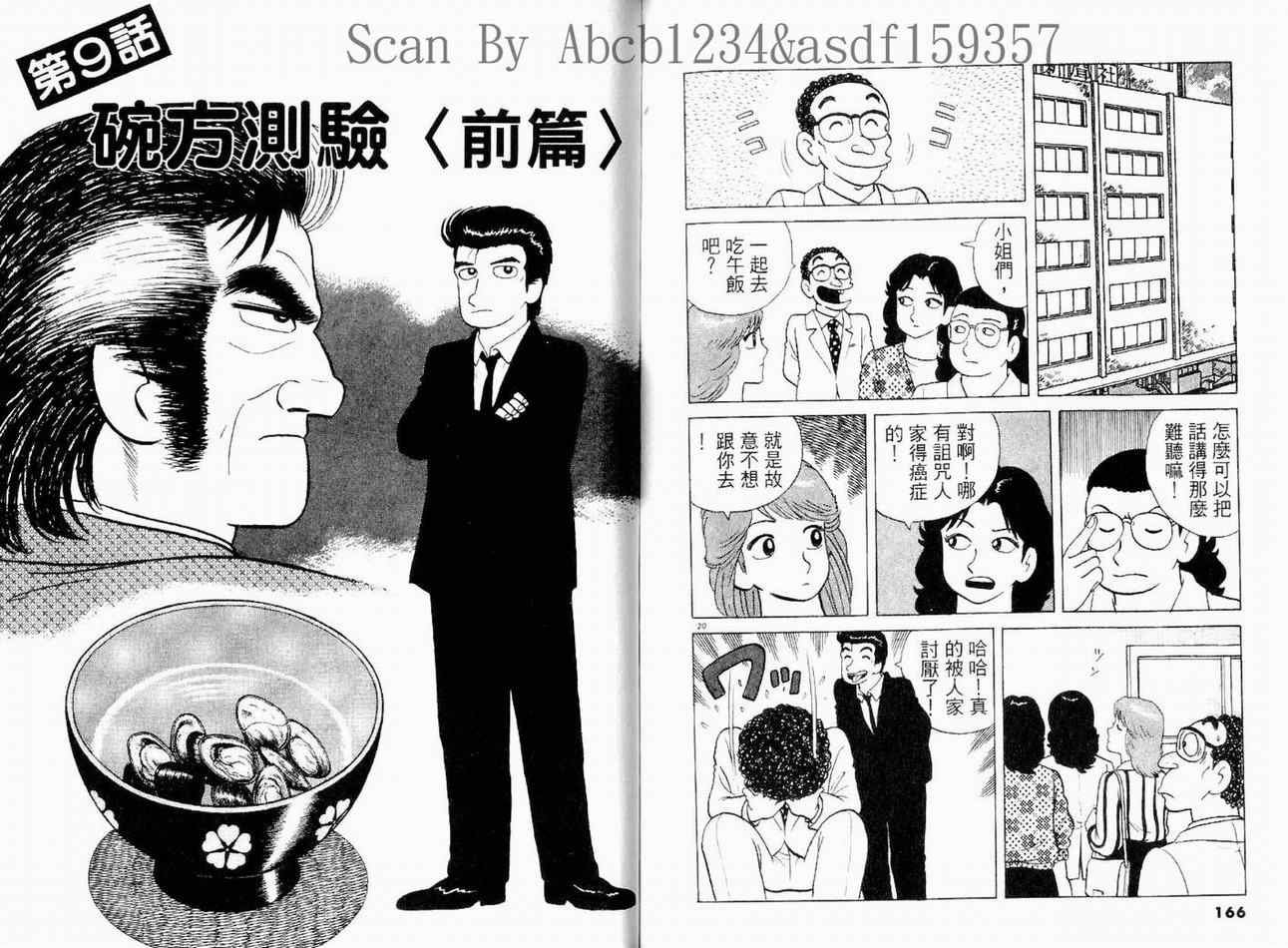 第14卷